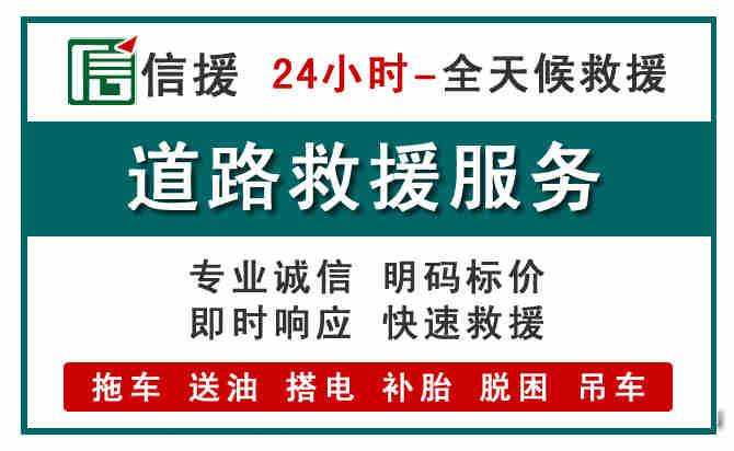 镇沅汽车送油救援 (1).jpg