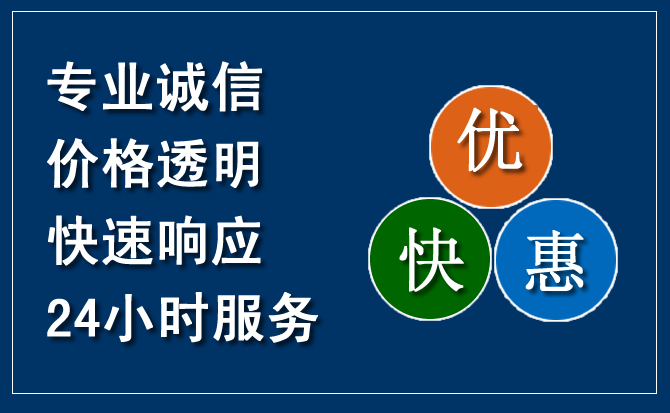 镇沅汽车救援送柴油
