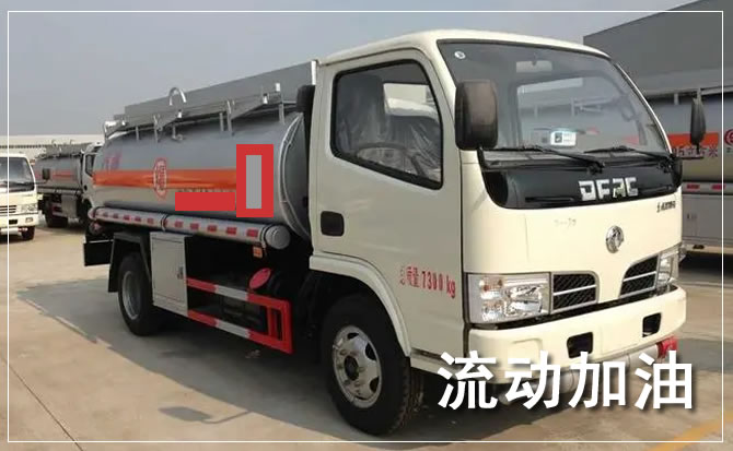 镇沅道路救援汽车送机油