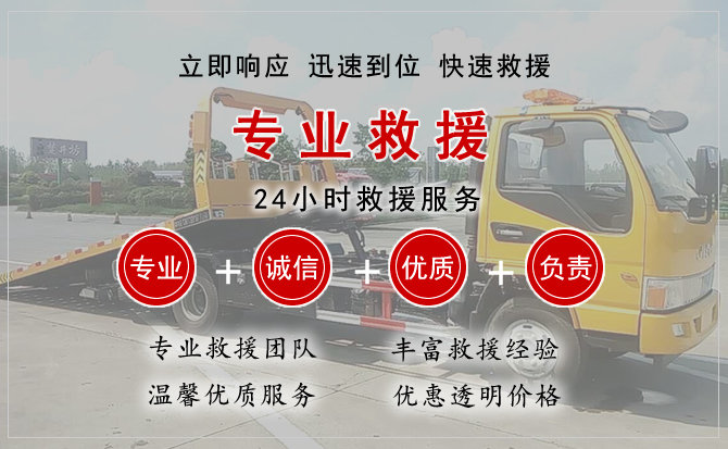 镇沅汽车中途送油救援电话 镇沅汽车中途送油救援电话